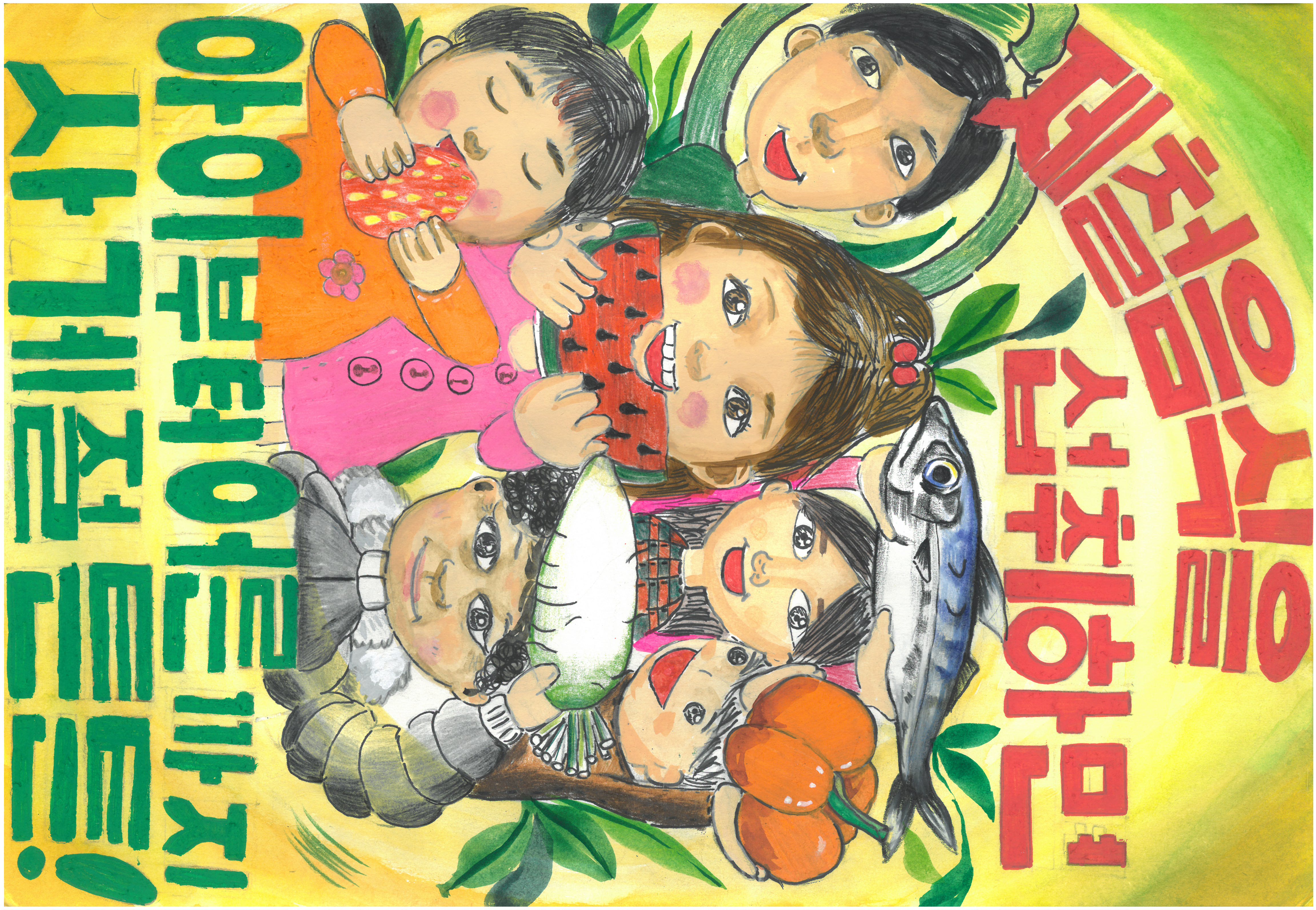 포스터 이미지