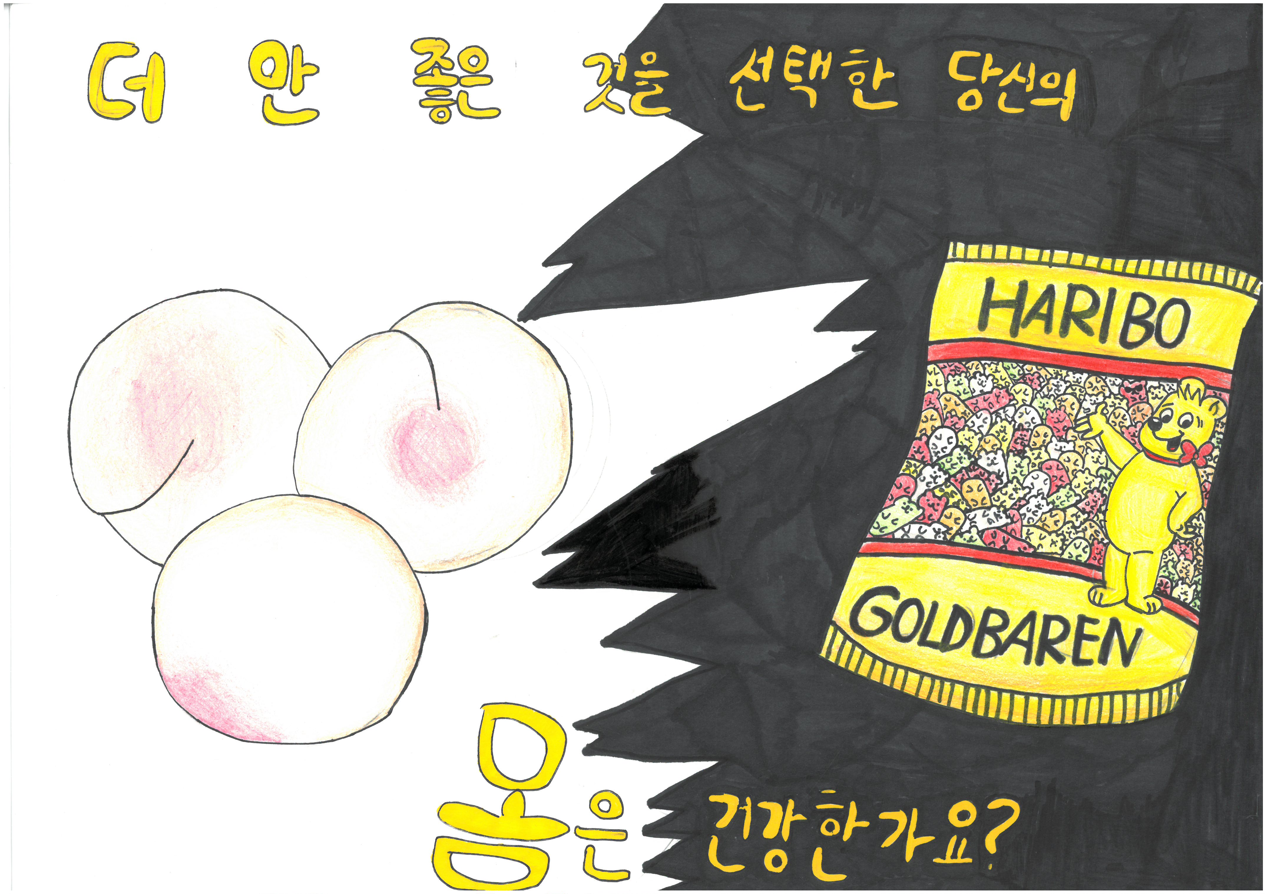 포스터 이미지