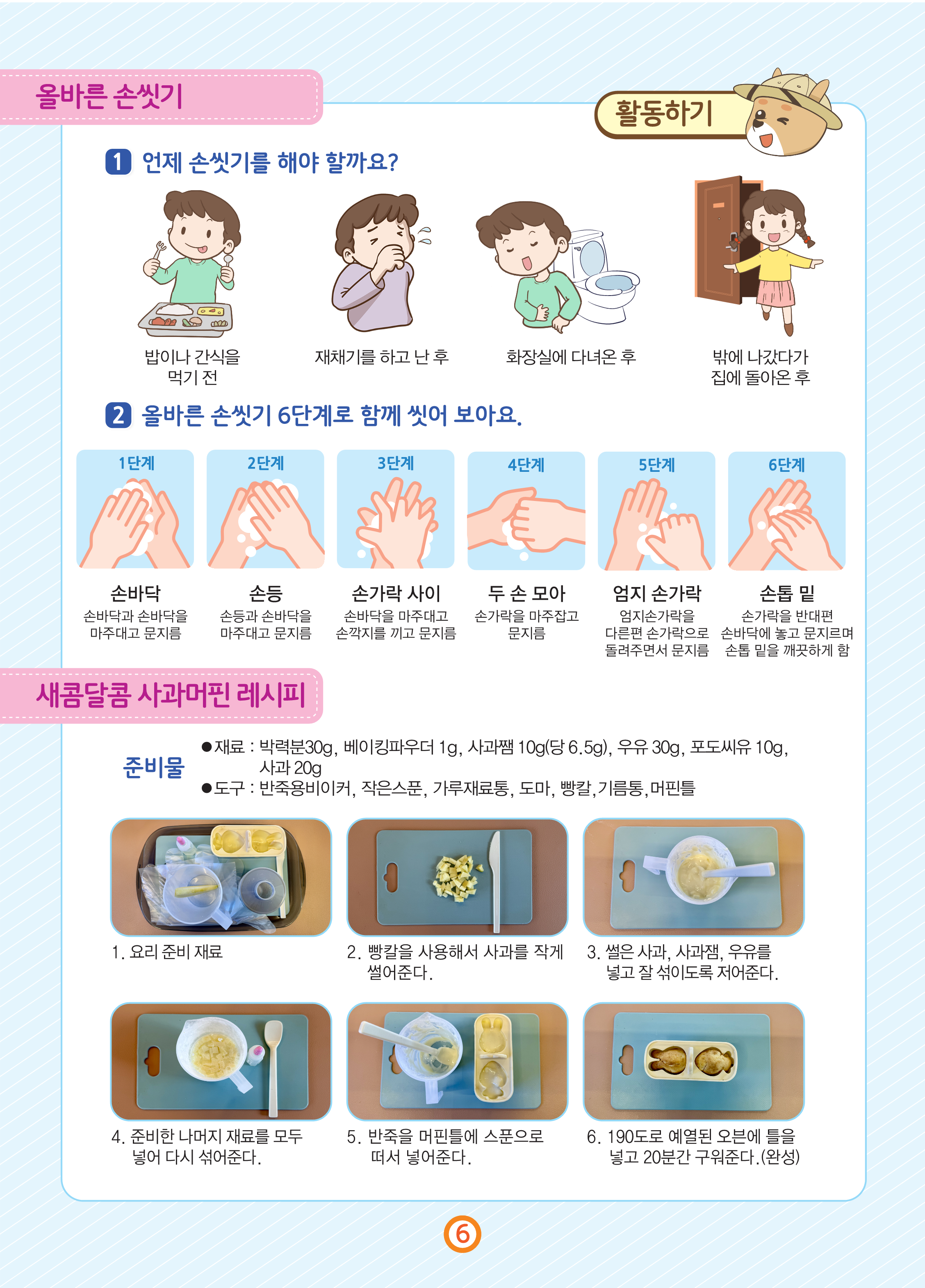 빙고게임 이미지