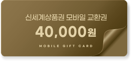 상품권 이미지