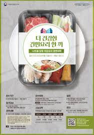 2022년 대회 포스터 이미지