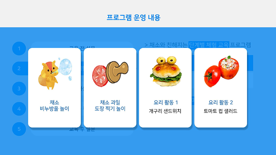 ppt 이미지
