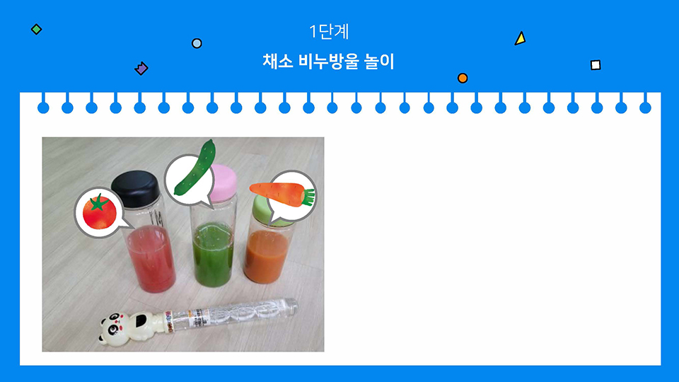 ppt 이미지
