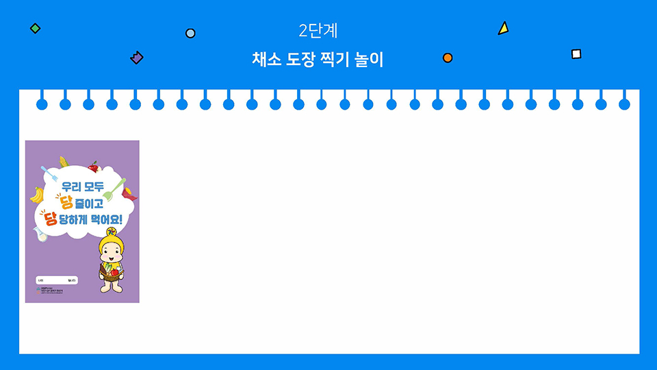 ppt 이미지