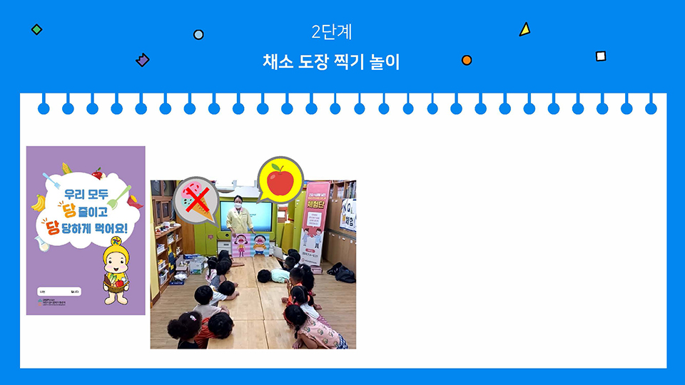 ppt 이미지