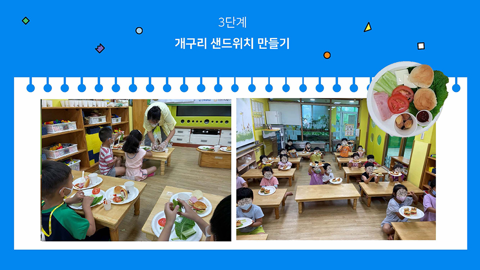 ppt 이미지