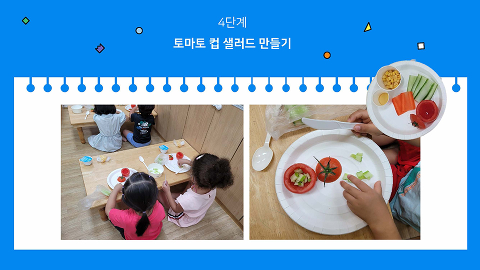 ppt 이미지