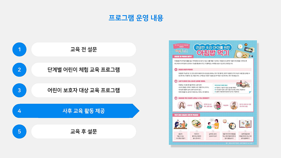 ppt 이미지