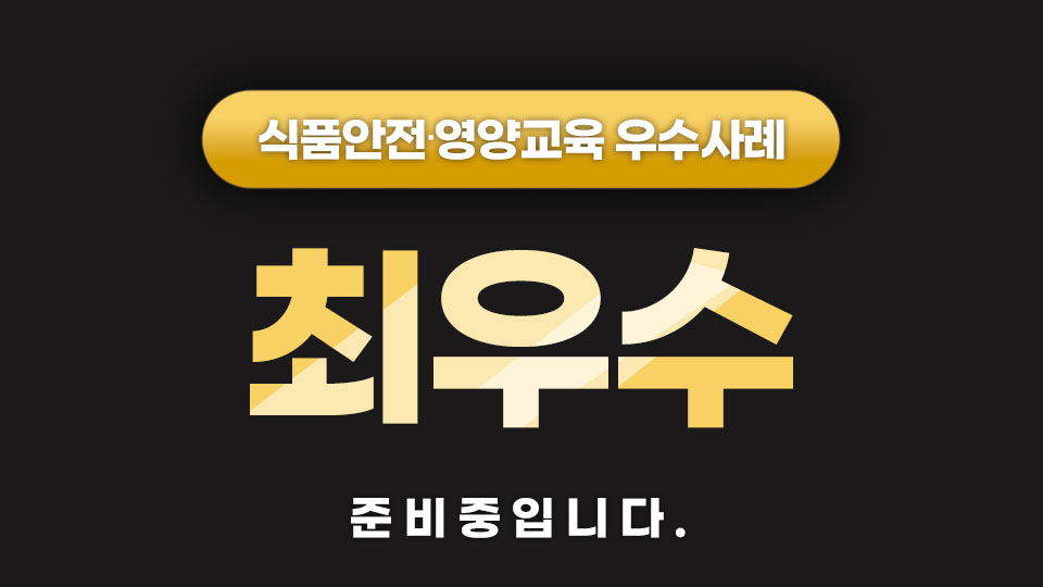 준비중입니다.