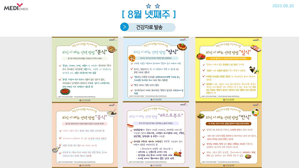ppt 이미지
