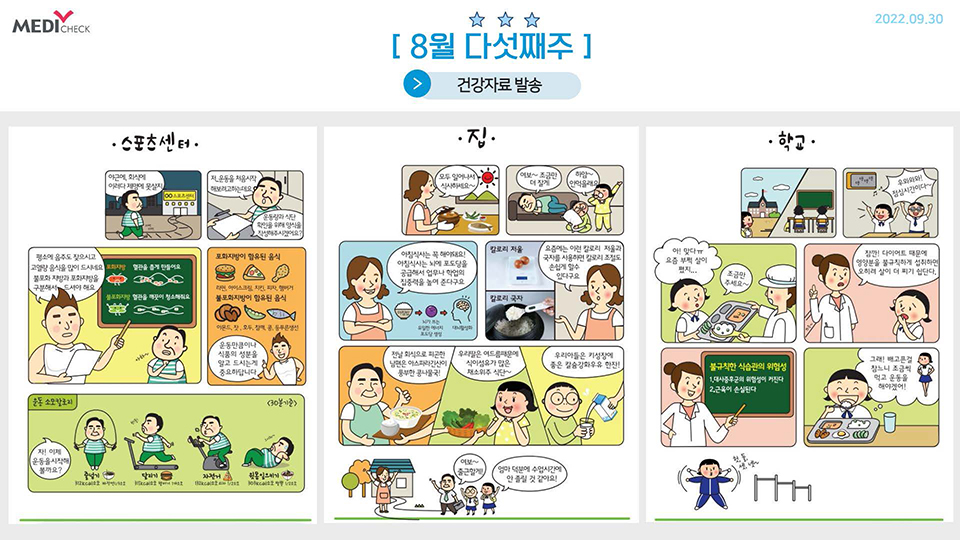 ppt 이미지