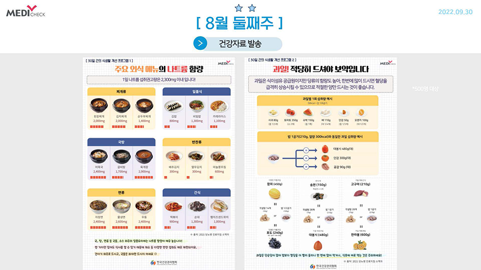 ppt 이미지