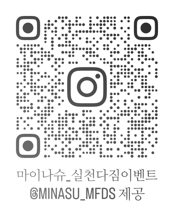 마이나슈 인스타 계정 접속 QR코드