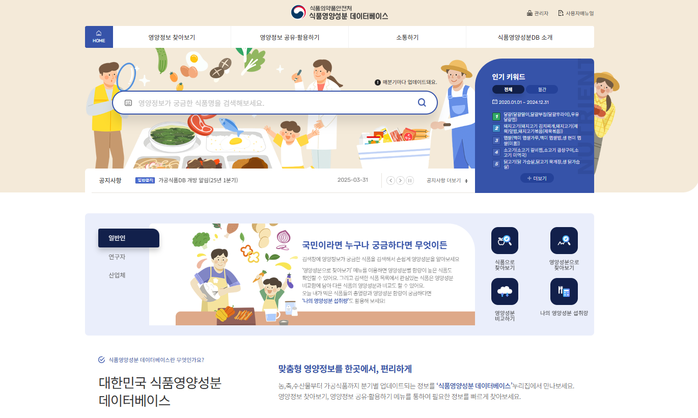 홈페이지 사이트 이미지