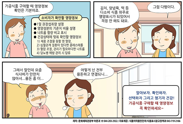 만화 이미지